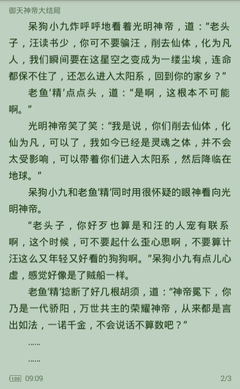 火狐体育APP下载官网